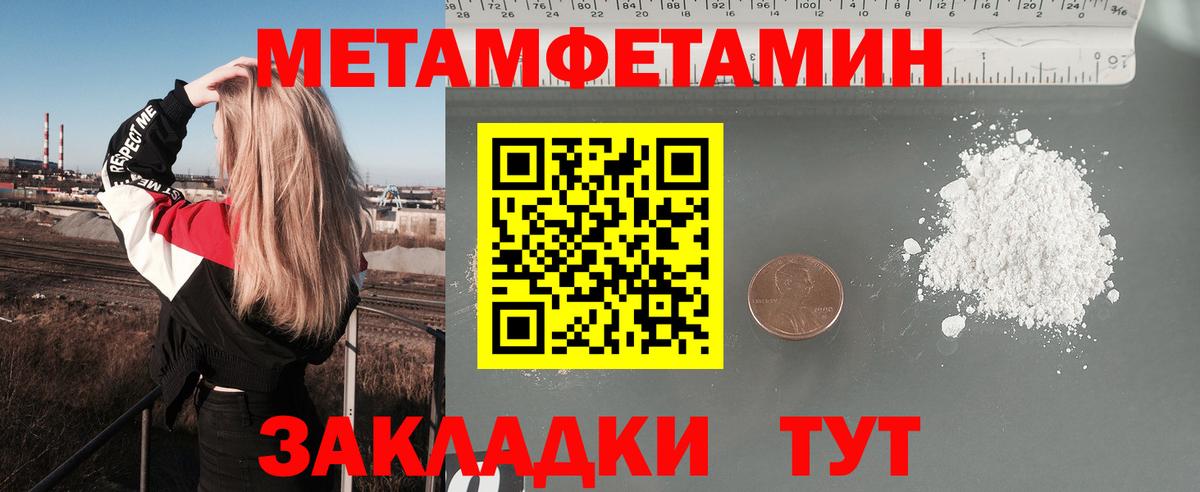 Воркута  ссылка на мегу ONION  Амфетамин  Вход с VPN  АМФ 98% 