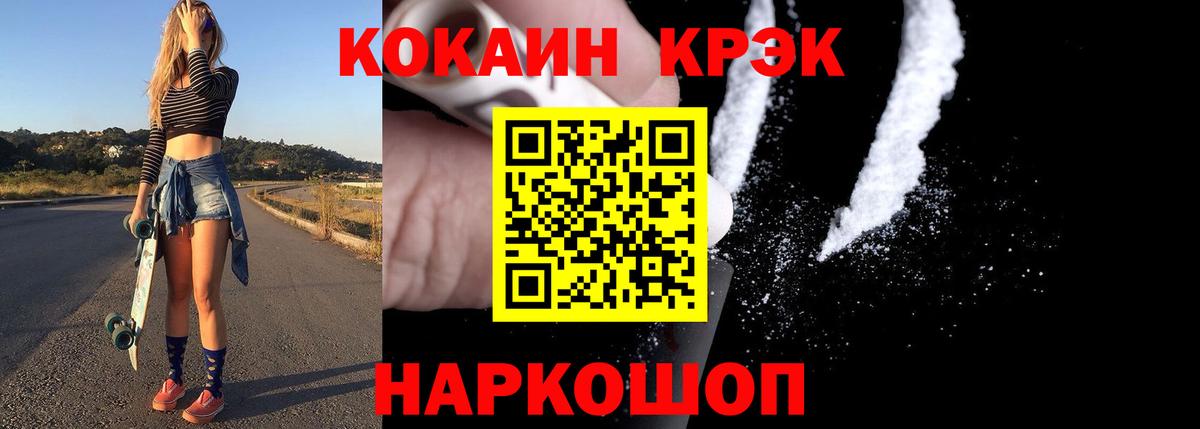 даркнет сайт  КОКАИН Эквадор  Вход с VPN  Воркута  КОКАИН Боливия 