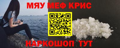 бутират Лесосибирск