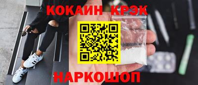бутират Лесосибирск