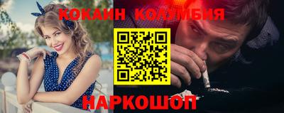 2c-b Ливны