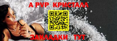 соль курить ск Кунгур