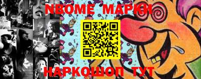 марки lsd Кулебаки