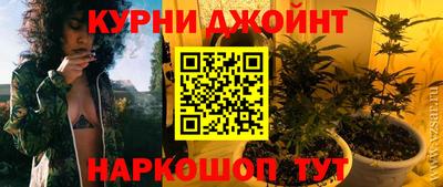 каннабис Кумертау