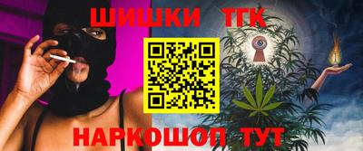 бутират Лесосибирск