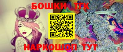 каннабис Кумертау