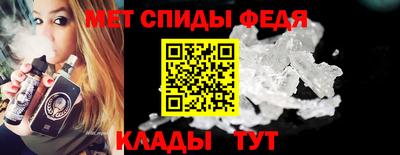бутират Лесосибирск