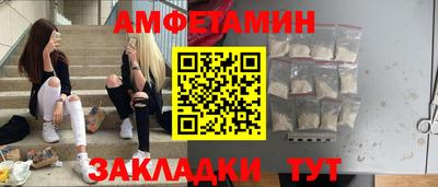2c-b Ливны
