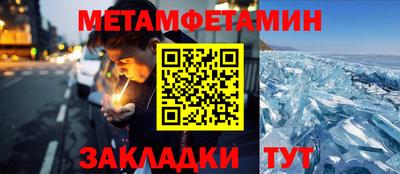 2c-b Ливны