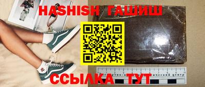 бутират Лесосибирск