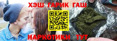 бутират Лесосибирск