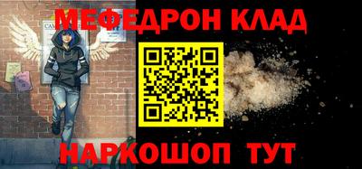 бутират Лесосибирск