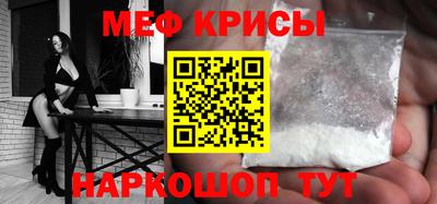 бутират Лесосибирск
