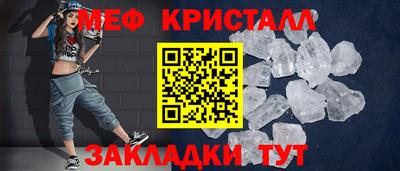 соль курить ск Кунгур