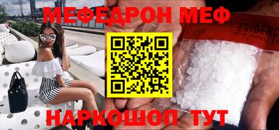 соль курить ск Кунгур