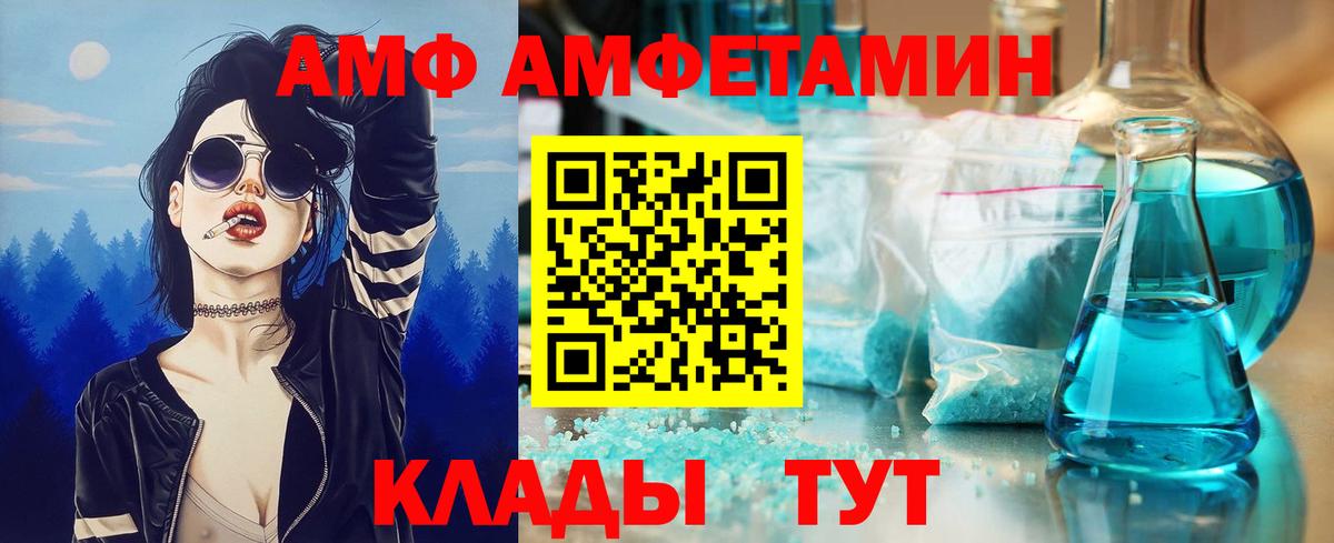 Метамфетамин пудра Воркута