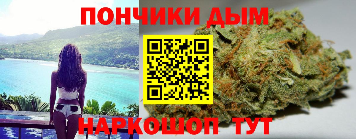 Бошки Шишки THC 21% Воркута