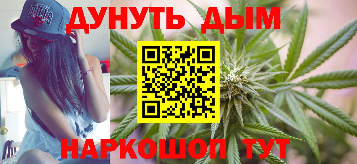 МАРИХУАНА Amnesia  МАРИХУАНА семена  Вход с VPN  Марихуана LSD WEED  Воркута 